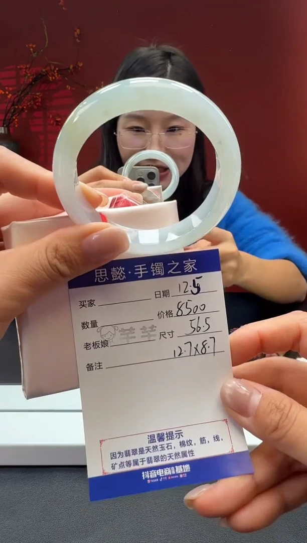 未镶嵌手镯翡翠翡翠手镯