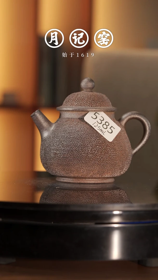 【闪购商品】5385裸烧铁胎冰烟壶@@st-TTBY