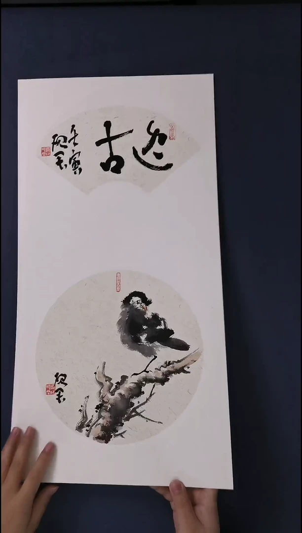 国画纯手绘书画作品