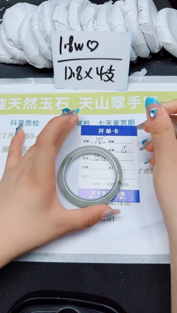 石英岩玉手镯合金185-55.8