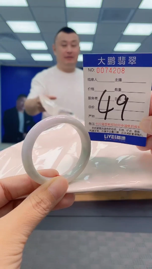 翡翠手镯未镶嵌AAAAAAAA