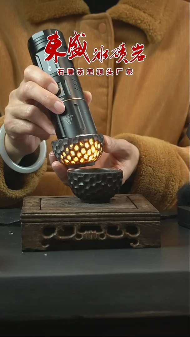 【闪购商品】东盛冰碛岩特价福利一对涌泉杯45cc