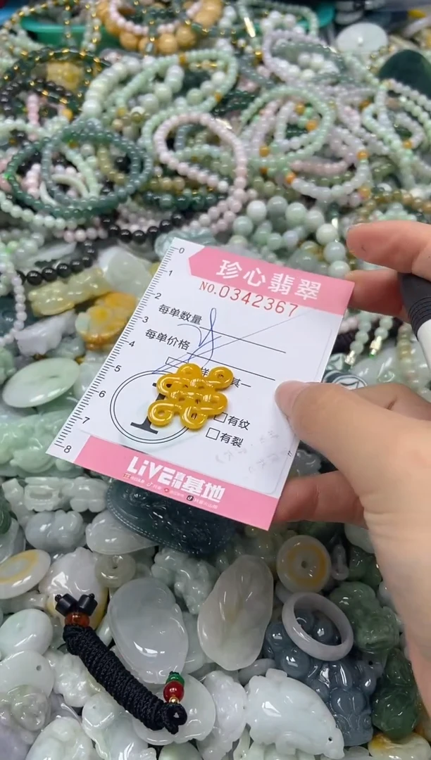 颈饰未镶嵌翡翠闪购0342367