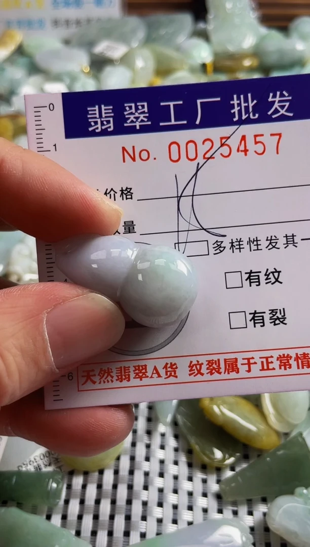 【闪购商品】翡翠颈饰未镶嵌扣头天然A货翡翠