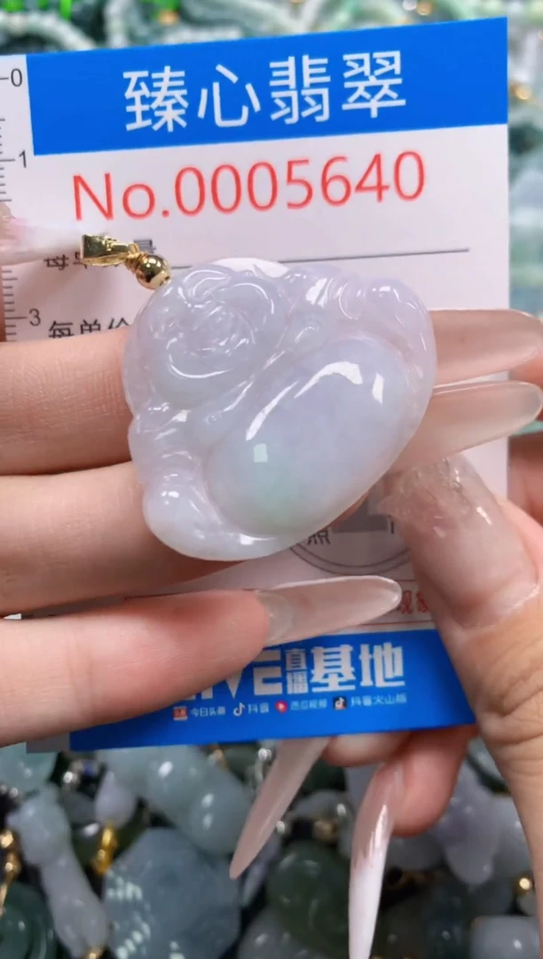颈饰未镶嵌翡翠5640