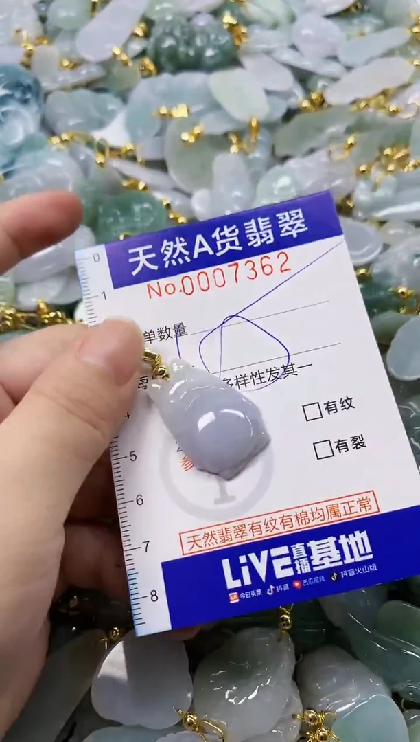 天然A货翡翠天然A货翡翠