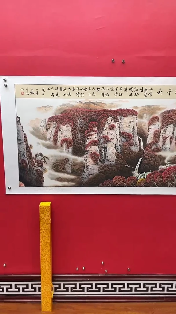 国画娄渊波-国画作品-A29