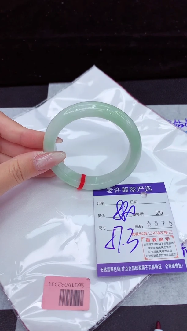 翡翠手镯未镶嵌11111111111