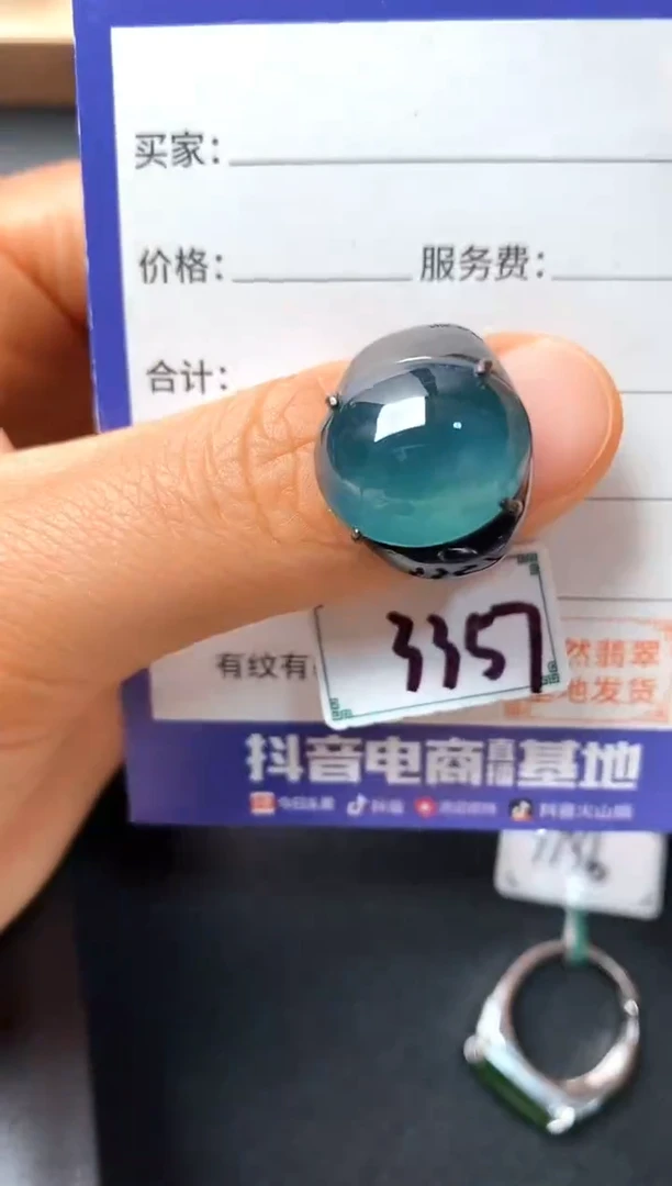 银S925镶嵌戒指翡翠2222