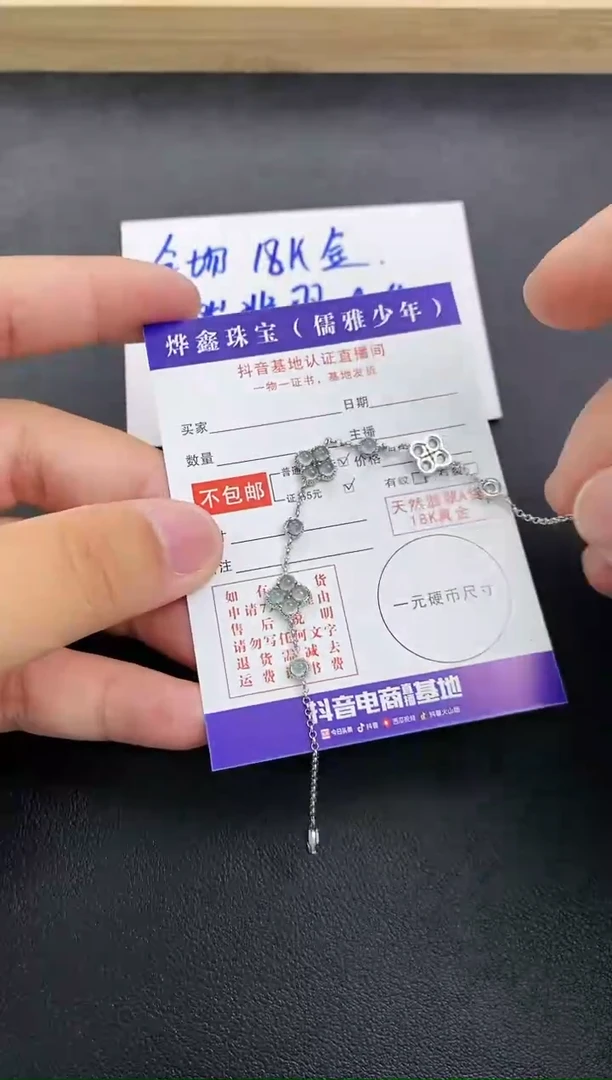 颈饰银S925镶嵌翡翠天然翡翠A货手链