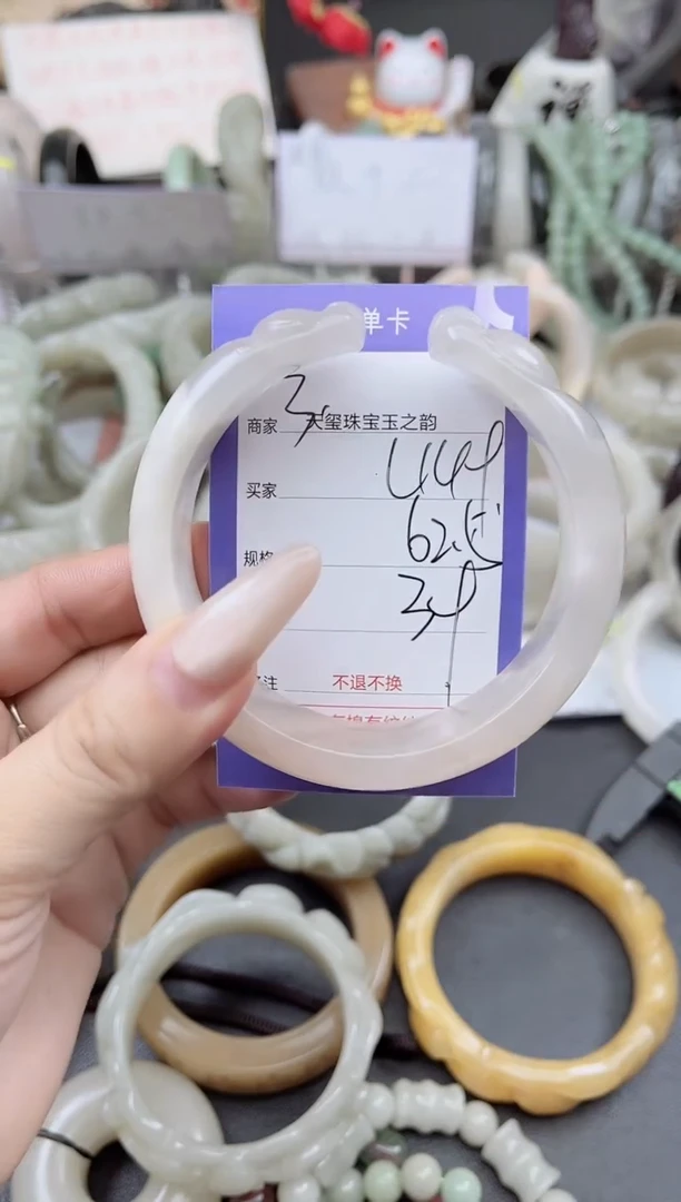 未镶嵌手镯石英质玉449