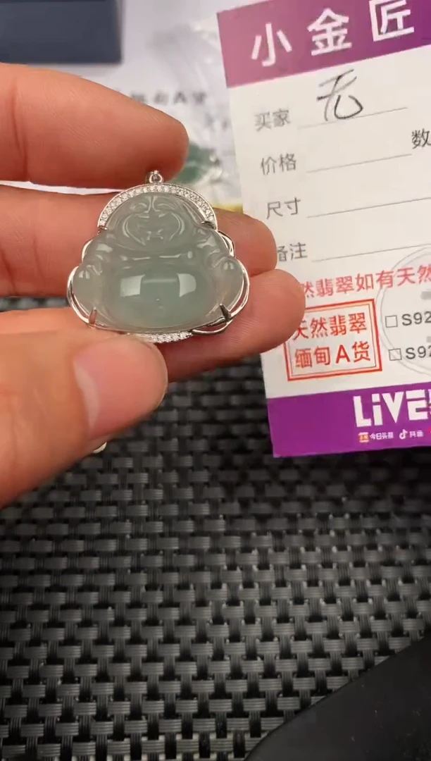 【闪购商品】翡翠颈饰银S925镶嵌挂件