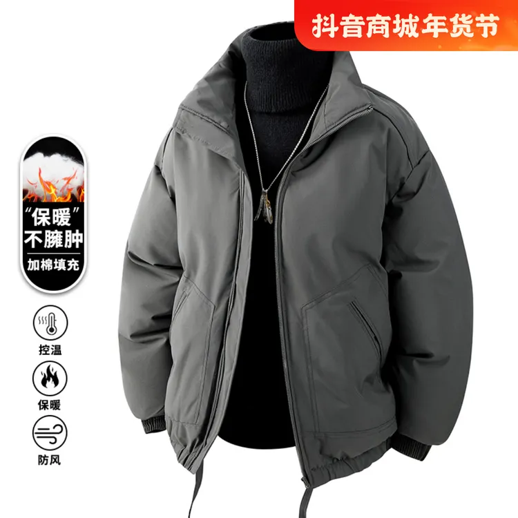玛斯柏棉服男士外套冬季潮牌立领加厚棉袄子休闲保暖防寒冬装棉衣