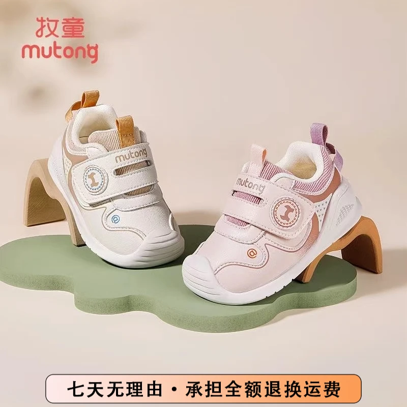 牧童宝宝棉鞋冬季儿童鞋子加绒加厚保暖防寒学步机能鞋步前鞋