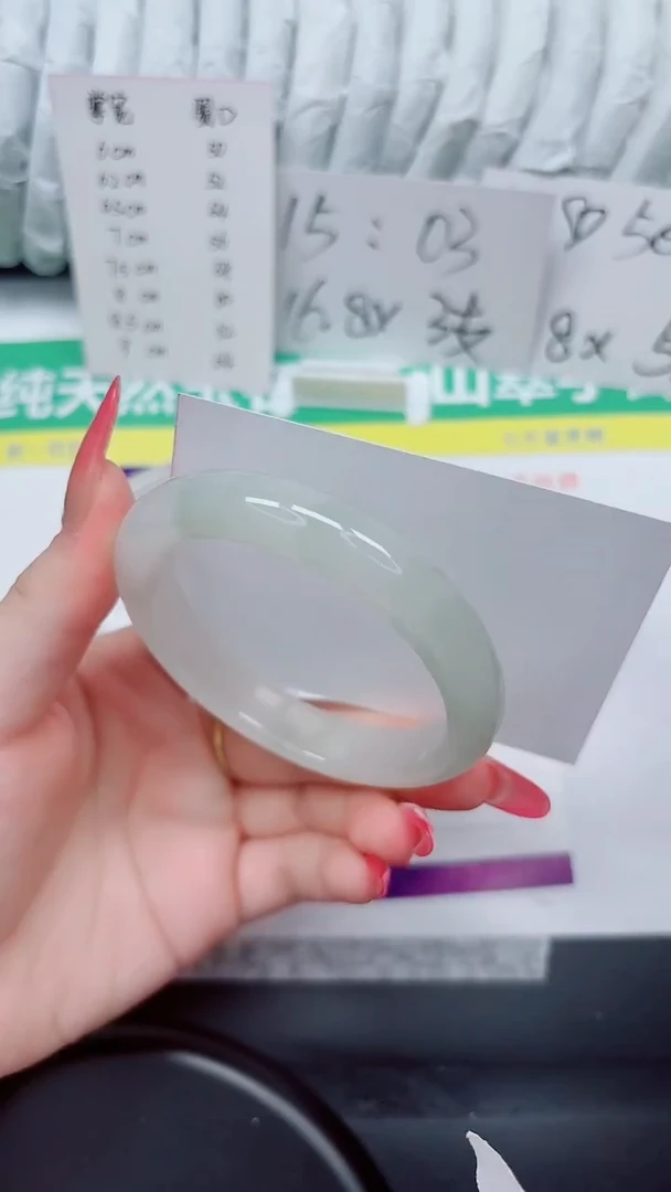 石英质玉手镯未镶嵌29-58.2