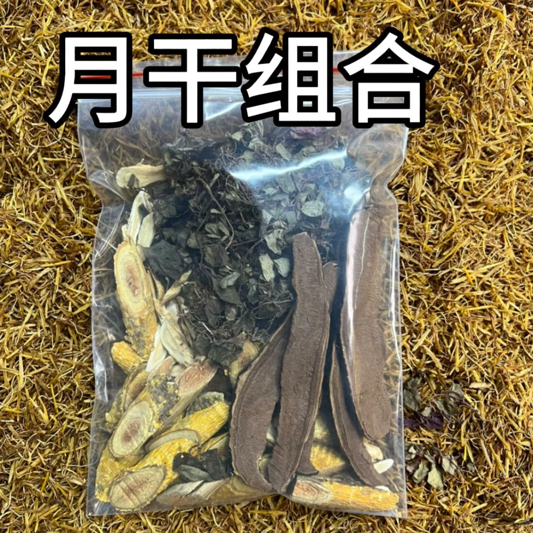 精选山货 月干新鲜穿破石风柜斗草组合 10包-传统手艺煮水深山采