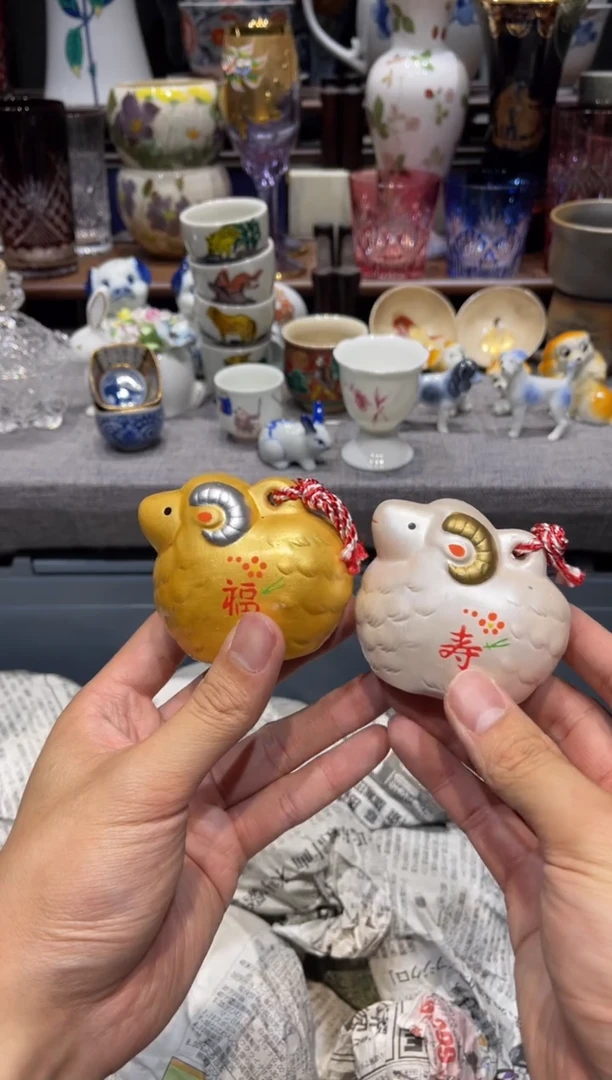 瓷片药师窑金银羊