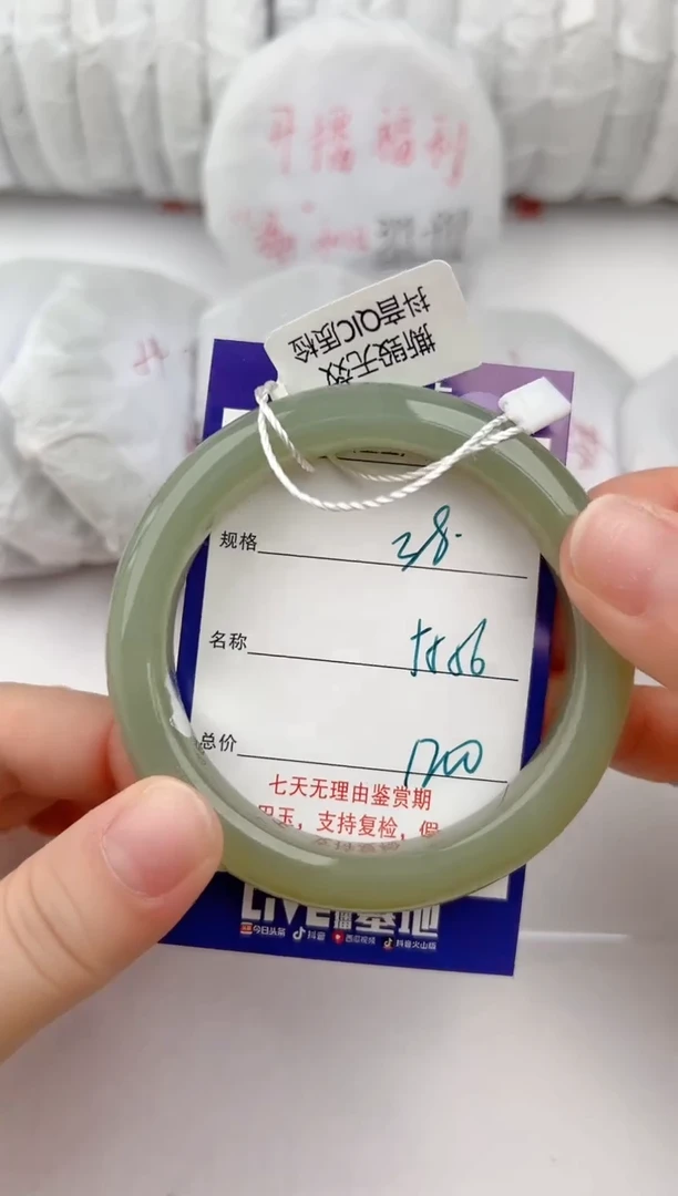 【闪购商品】和田玉手镯未镶嵌38颜色微差无瑕疵