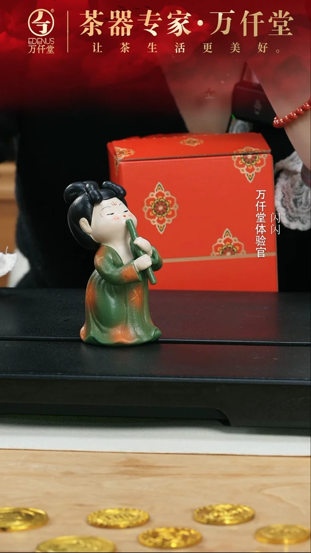 【闪购商品】（直播间专属）唐宫茶宴·洞箫·茶宠