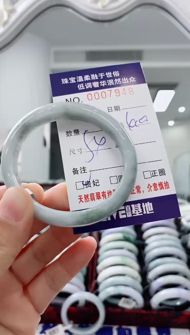 未镶嵌手镯翡翠天然缅甸A货翡翠