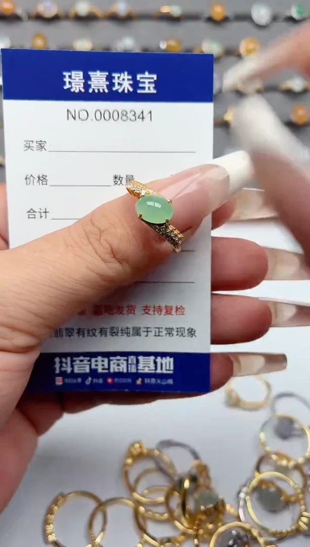 银S925镶嵌戒指翡翠.