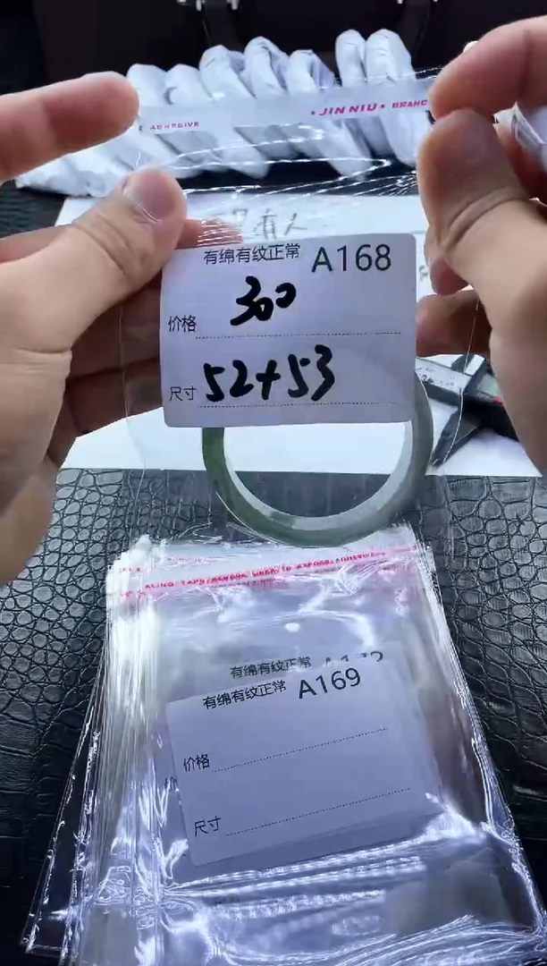 所见即所得秒拍秒付A168