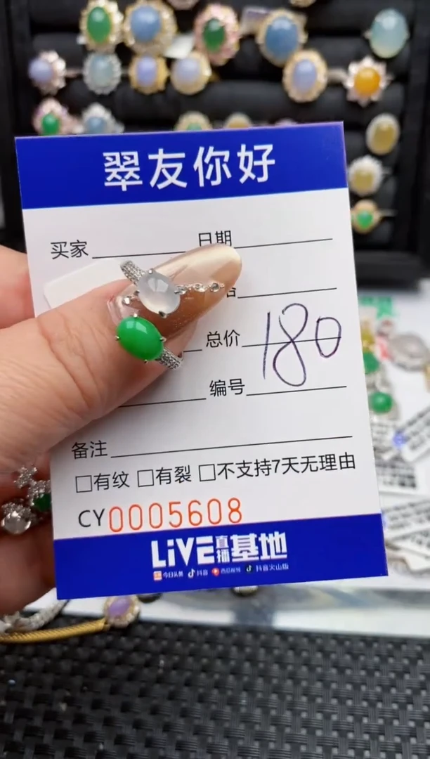 翡翠戒指银S925镶嵌6508