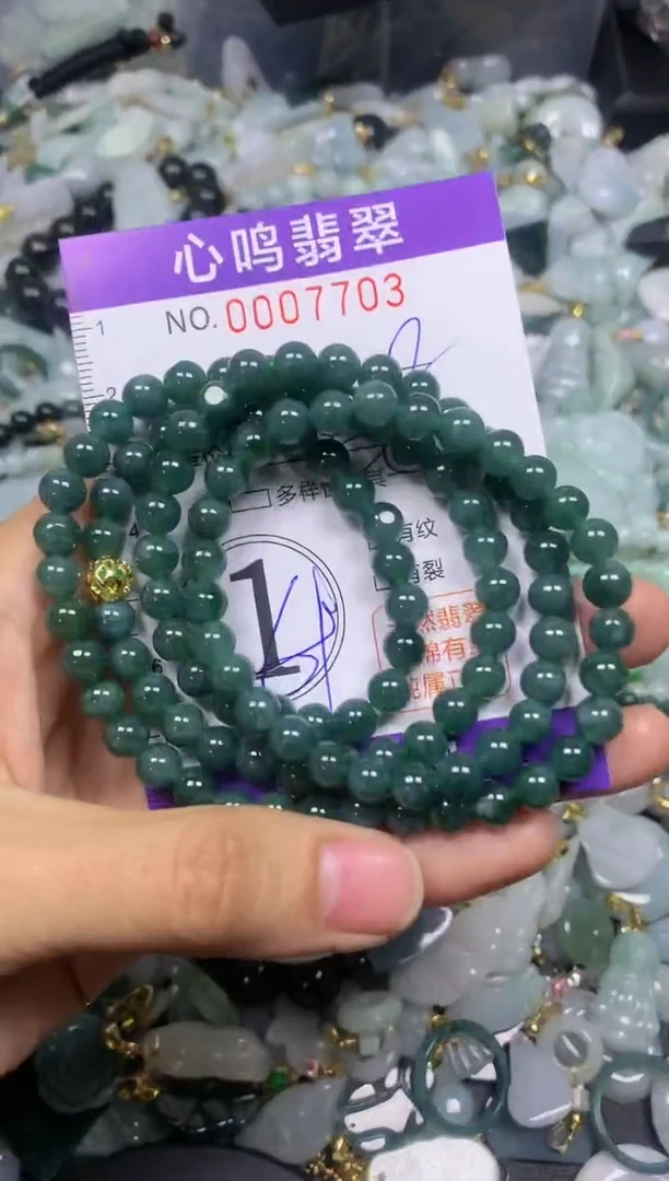 【闪购商品】翡翠颈饰未镶嵌闪购007703