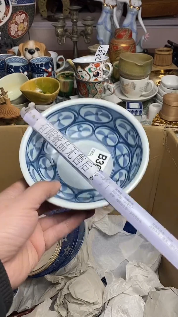 【闪购商品】666666666666 362