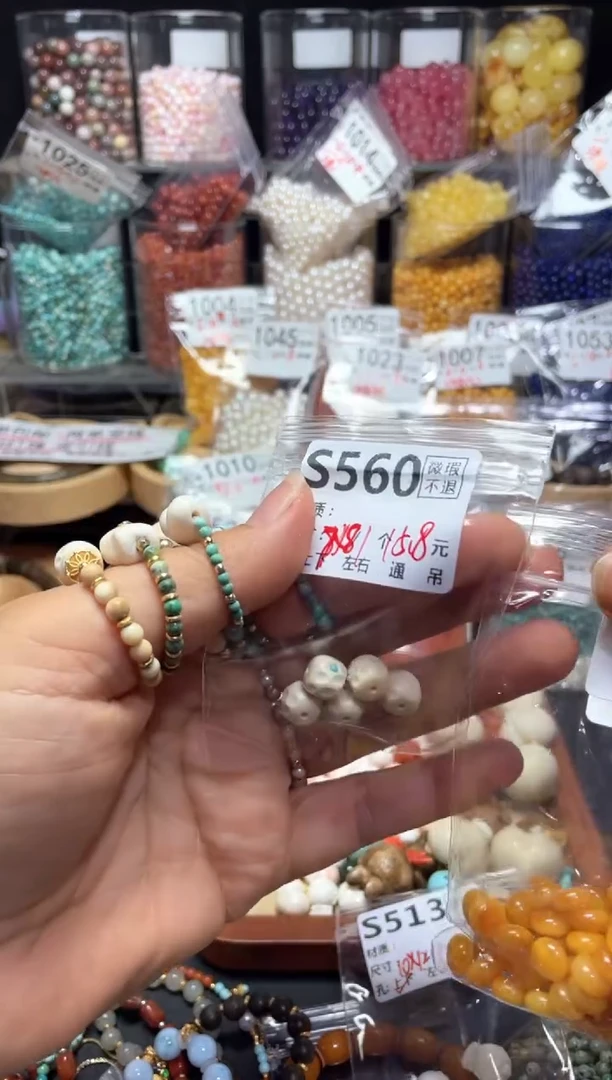 未镶嵌琥珀珠宝奇石S560