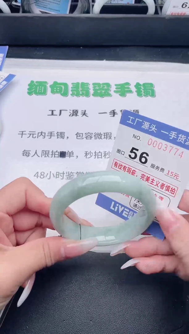 未镶嵌手镯翡翠翡翠手镯未镶嵌