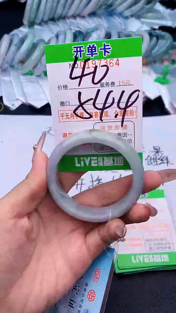 未镶嵌手镯翡翠64天然缅甸A货