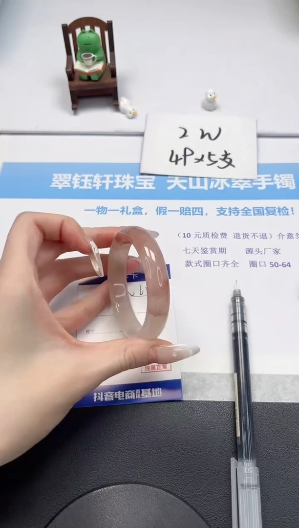 【闪购商品】石英质玉手镯未镶嵌V61-54.2