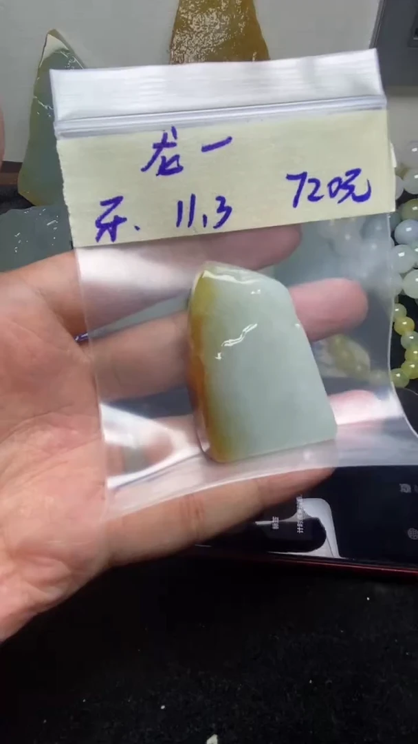 未镶嵌定制翡翠龙*龙一