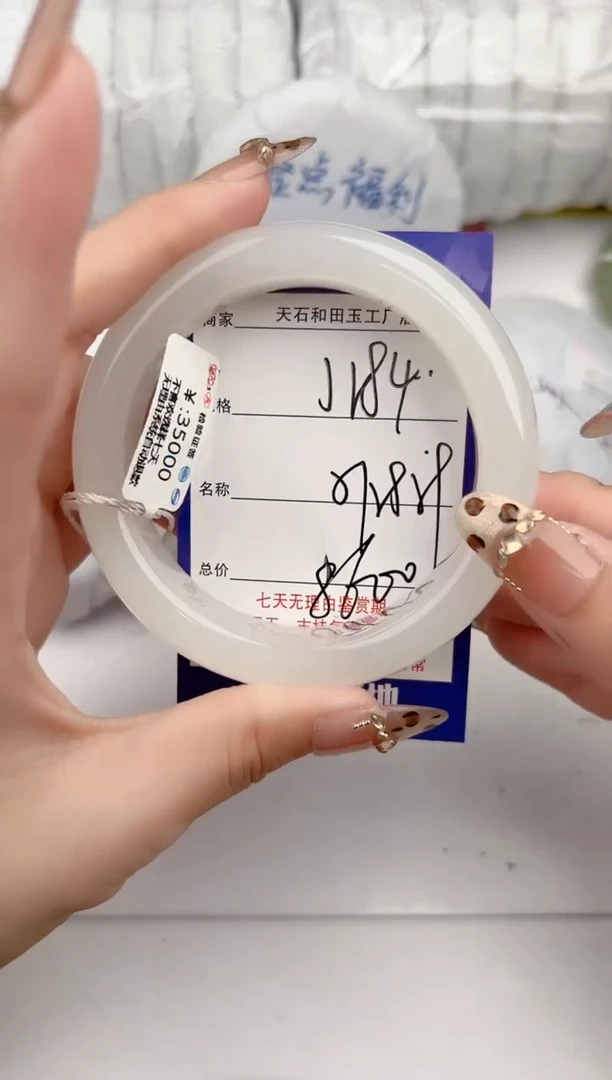 【闪购商品】和田玉手镯未镶嵌184颜色微差无瑕疵