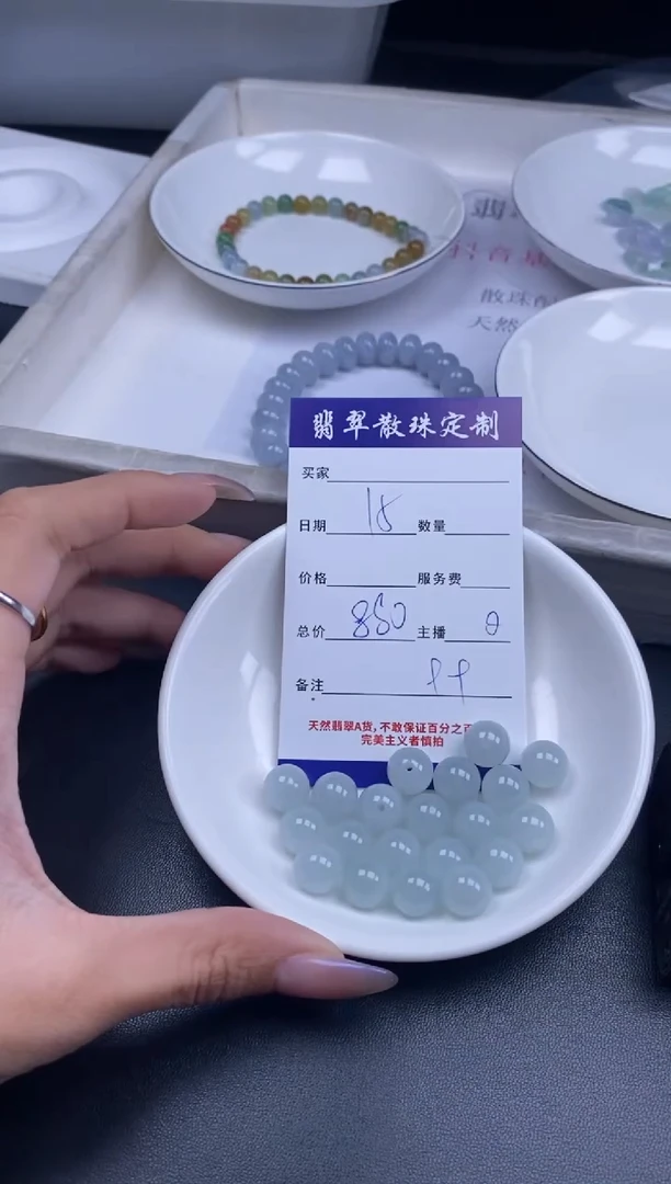 颈饰未镶嵌翡翠贞城散珠批发DIY编制多样性发货