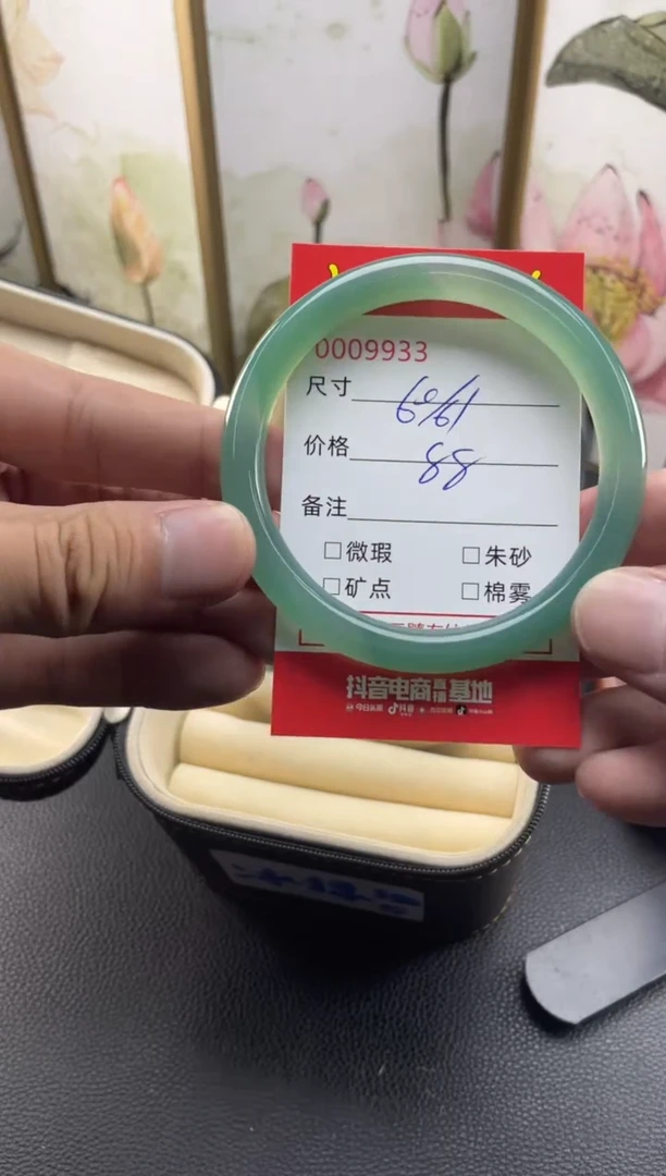 玛瑙/玉髓手镯未镶嵌9933