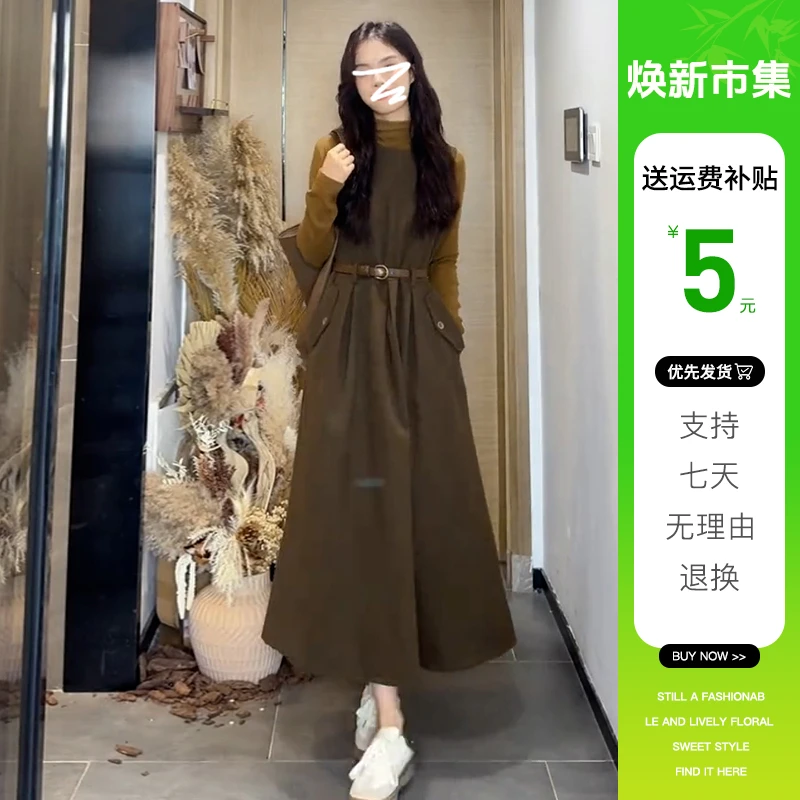 内搭打底高领针织衫搭配连衣裙子女2024新款秋冬韩系穿搭套装长裙