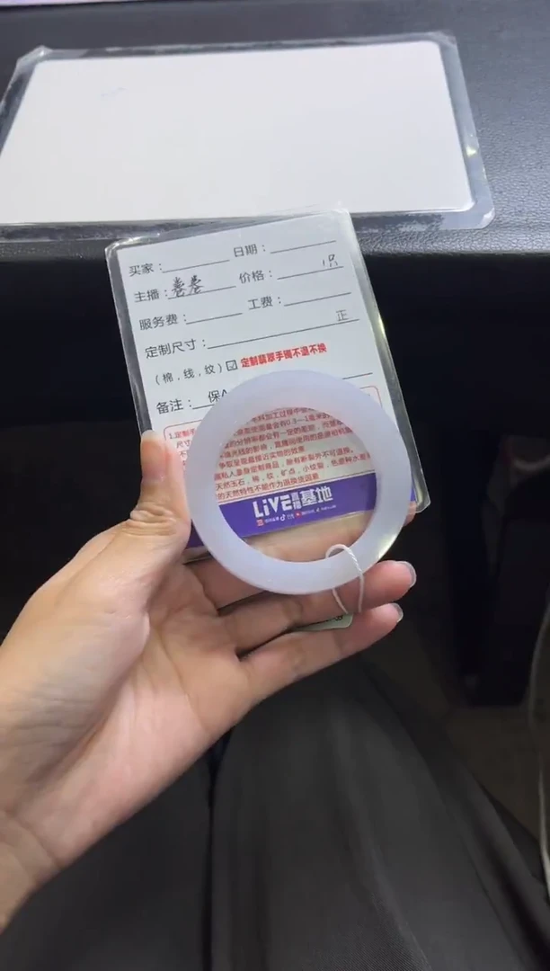 未镶嵌手镯定制翡翠妮*定制手镯不退不换