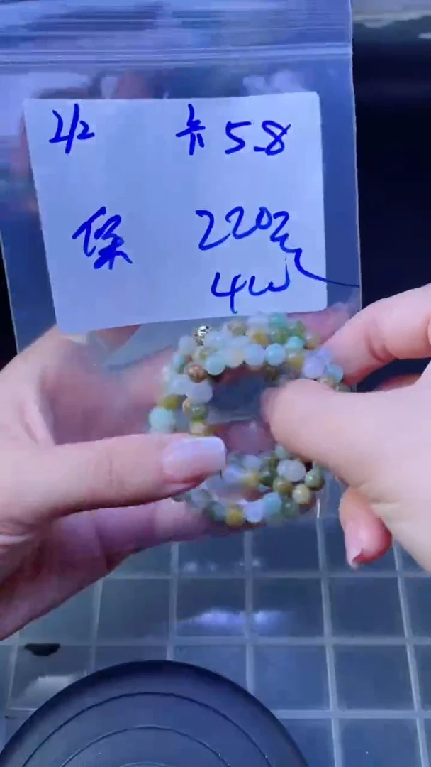 【闪购商品】定制翡翠未镶嵌珠串