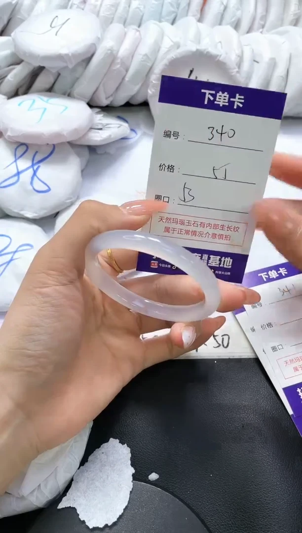 手镯玛瑙/玉髓未镶嵌340