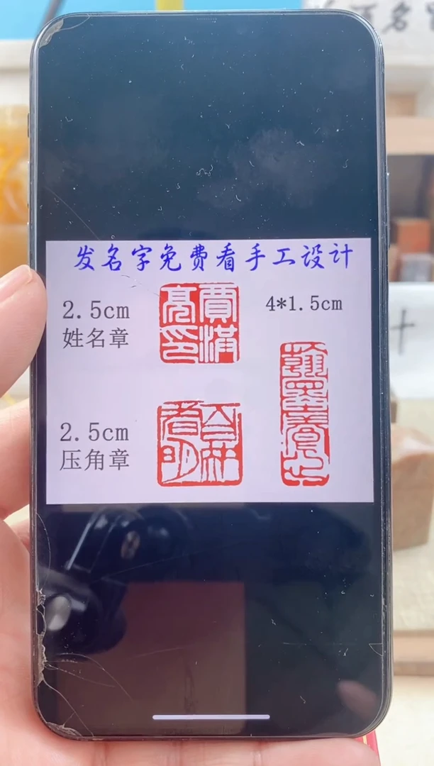 【闪购商品】巴林石印石神木石套装