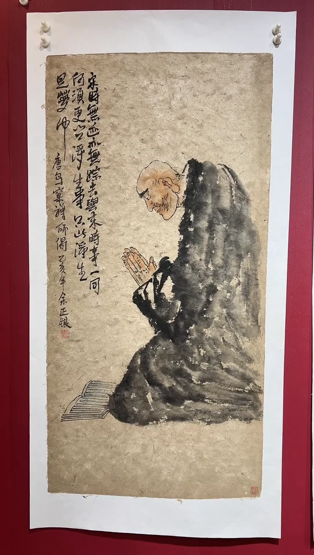 国画手绘国画书法