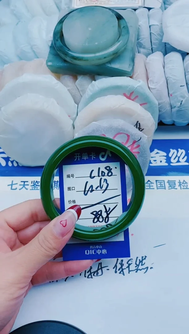 未镶嵌手镯石英质玉C104+62-63