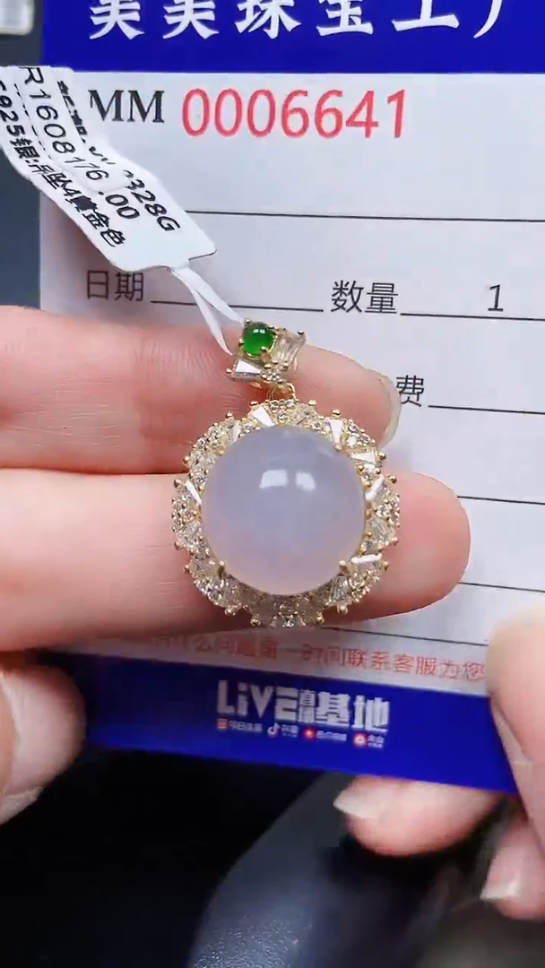 颈饰银S925镶嵌翡翠6641