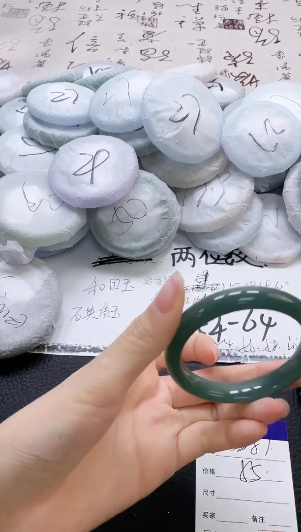 未镶嵌手镯石英质玉387-56