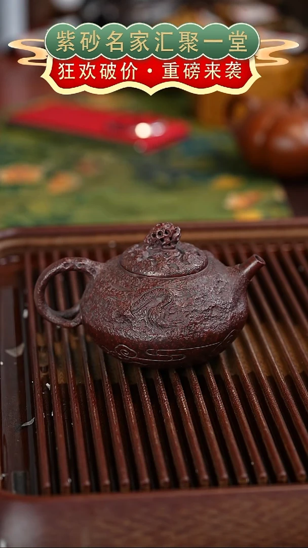 茶壶紫砂宜兴紫砂