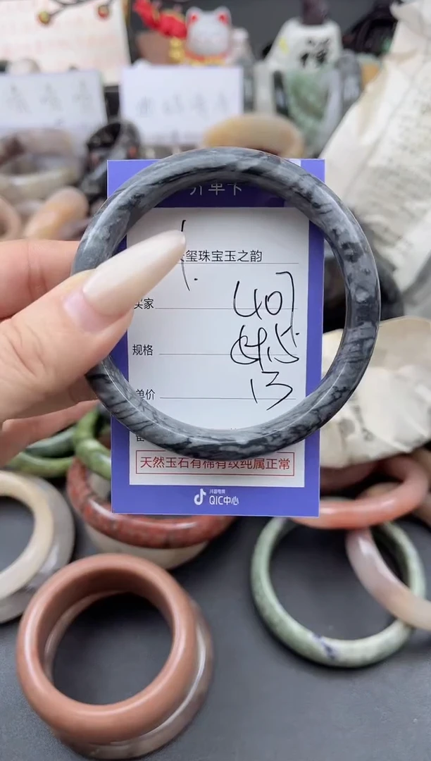 未镶嵌手镯石英质玉407