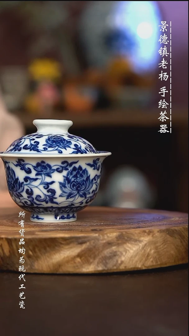 微瑕福利 现代瓷 柴