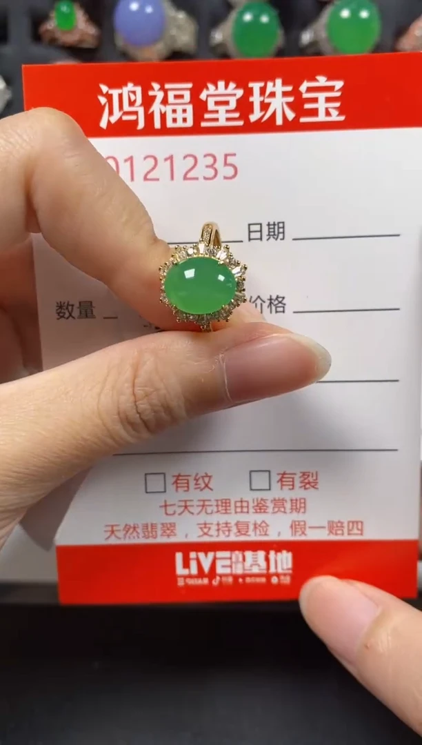 银S925镶嵌戒指翡翠1235